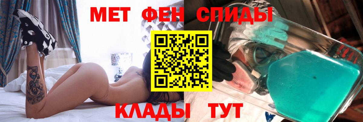 Amphetamine  Вход с VPN  Амфетамин  Дзержинский  Amphetamine Розовый 