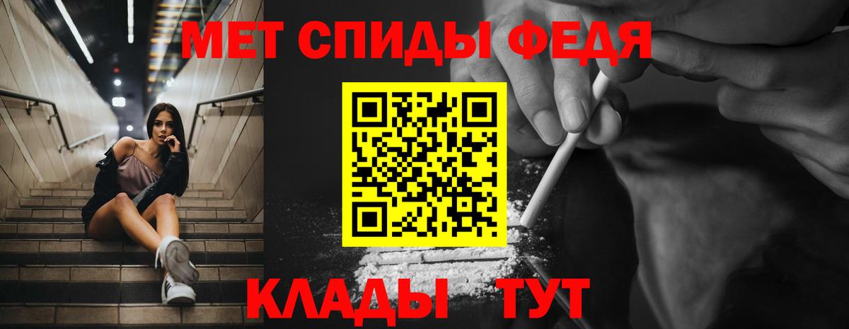 Amphetamine VHQ Дзержинский