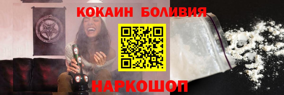 COCAIN FishScale Дзержинский