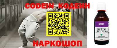 кокаин перу Краснодар