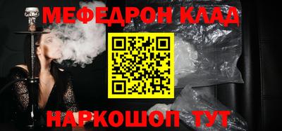 амфетамин Краснокаменск