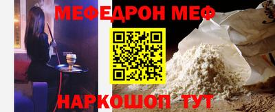 кокаин перу Краснодар