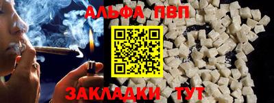меф VHQ Краснознаменск