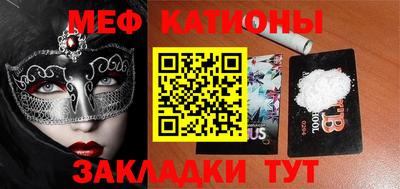 амфетамин Краснокаменск