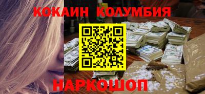 амфетамин Краснокаменск