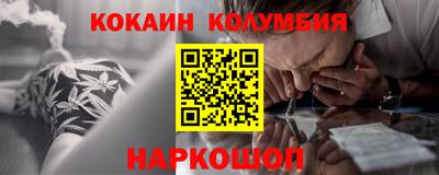меф VHQ Краснознаменск