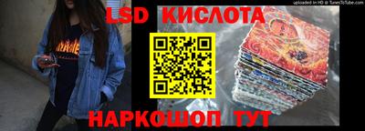 кокаин перу Краснодар