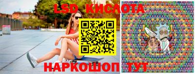 кокаин перу Краснодар