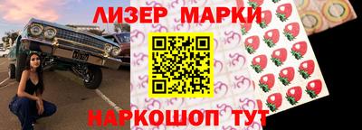 кокаин перу Краснодар