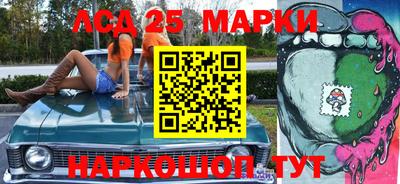 амфетамин Краснокаменск