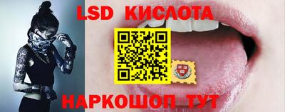 кокаин перу Краснодар