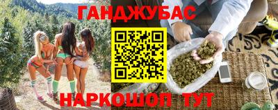 амфетамин Краснокаменск