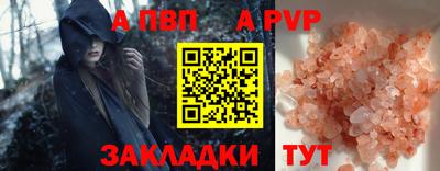 меф VHQ Краснознаменск