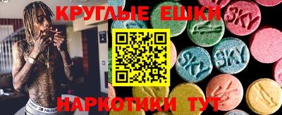 меф VHQ Краснознаменск