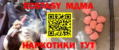 меф VHQ Краснознаменск