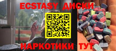 меф VHQ Краснознаменск