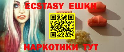 амфетамин Краснокаменск