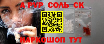 меф VHQ Краснознаменск
