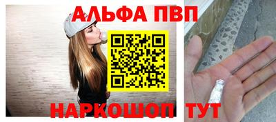 меф VHQ Краснознаменск