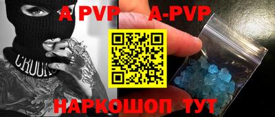 кокаин перу Краснодар