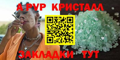 кокаин перу Краснодар