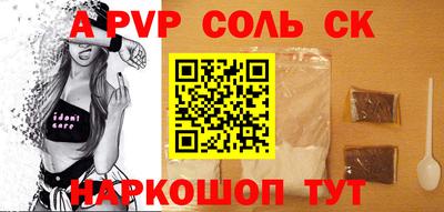 амфетамин Краснокаменск