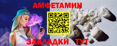 меф VHQ Краснознаменск