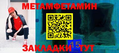 кокаин перу Краснодар