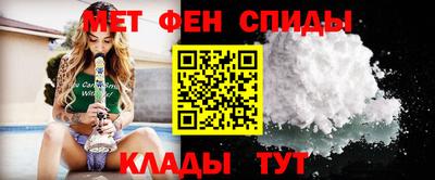 меф VHQ Краснознаменск