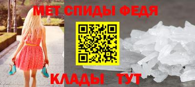 меф VHQ Краснознаменск