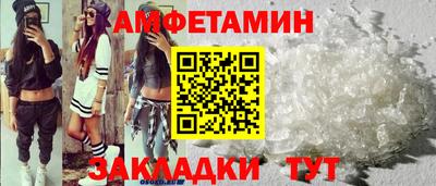 кокаин перу Краснодар