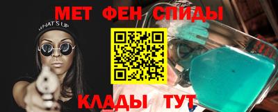 амфетамин Краснокаменск