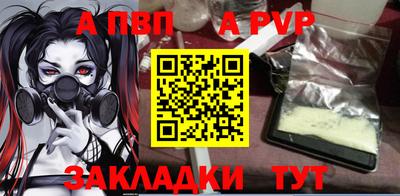 кокаин перу Краснодар
