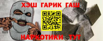амфетамин Краснокаменск