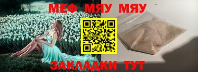 амфетамин Краснокаменск