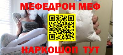 амфетамин Краснокаменск