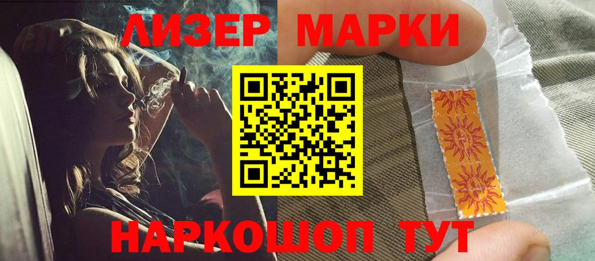 kraken tor  Вход с VPN  Дзержинский  ЛСД экстази кислота  Лсд 25 экстази кислота 