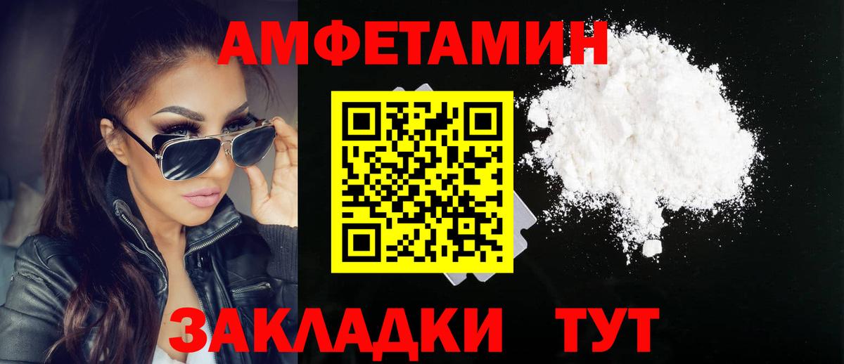 Метамфетамин витя  Метамфетамин витя  Вход с VPN  Дзержинский 