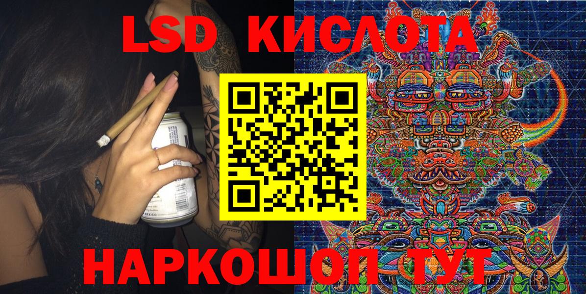 Марки N-bome 1,5мг  Вход с VPN  Дзержинский 