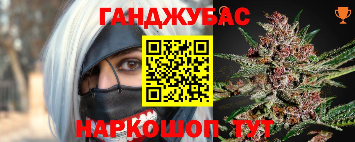 Дзержинский  Марихуана THC 21%  Вход с VPN  Канабис сатива 